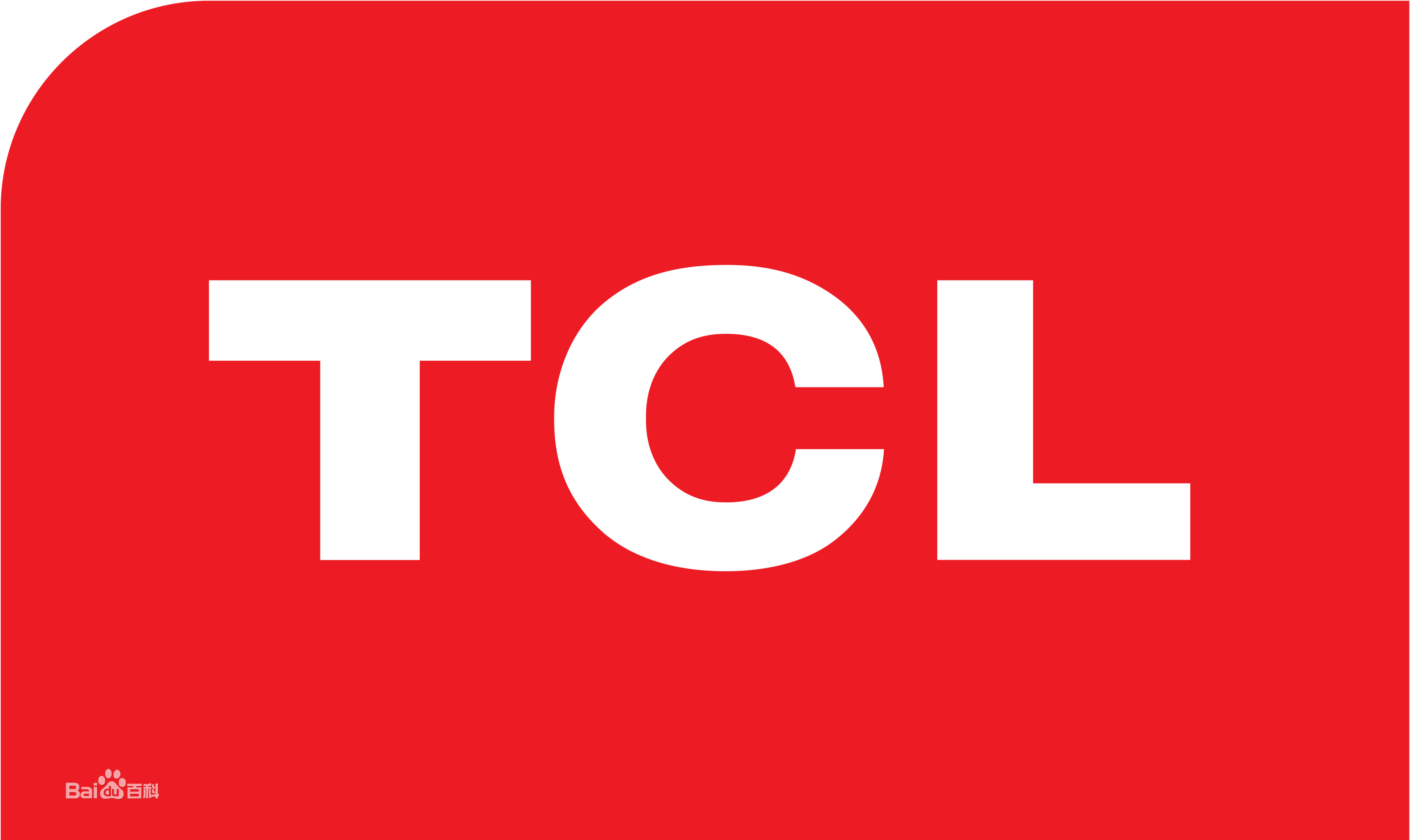 长宁北新泾TCLTCL冰箱